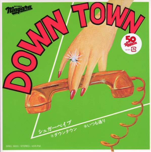 Sugar Babe – Down Town 🇺🇸