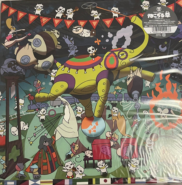 Utollo Teshikai – Cat Soup (Nekojiru-sou) OST (Japanese Import) 🇺🇸