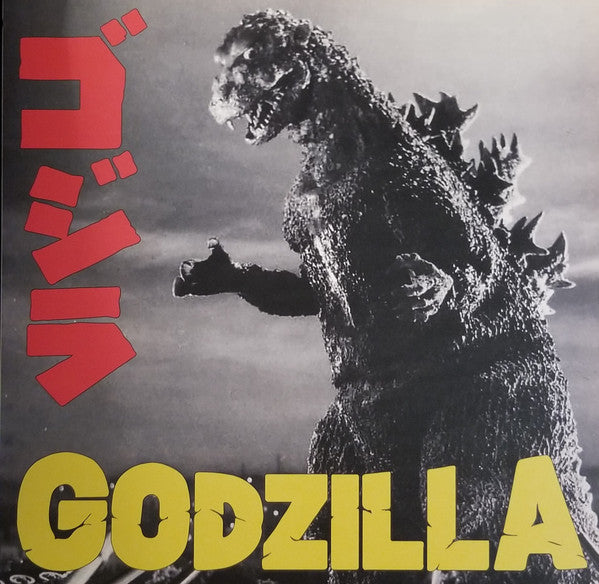 Akira Ifukube – Godzilla 🇺🇸