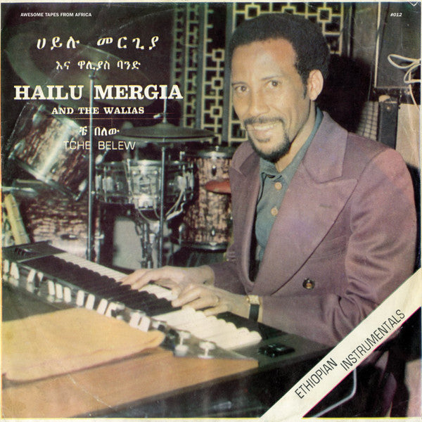 Hailu Mergia & The Wallas – Tche Belew 🇺🇸