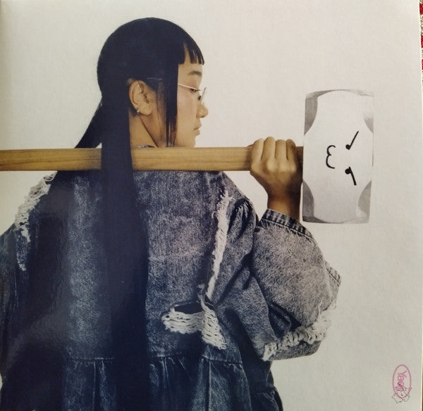 Yaeji – With a Hammer 🇺🇸