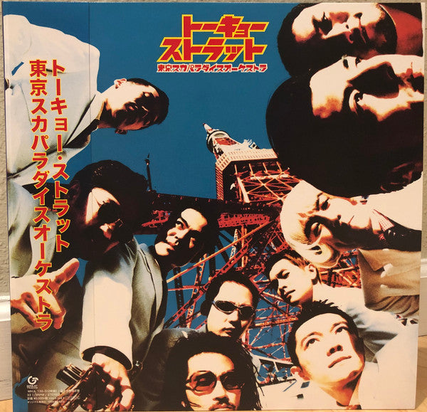 Tokyo Ska Paradise Orchest – Tokyo Strut (2LP) 🇺🇸