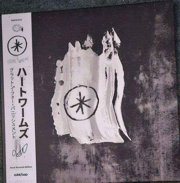 Heartworms – Glutton for Punishment (Color Vinyl) 🇺🇸