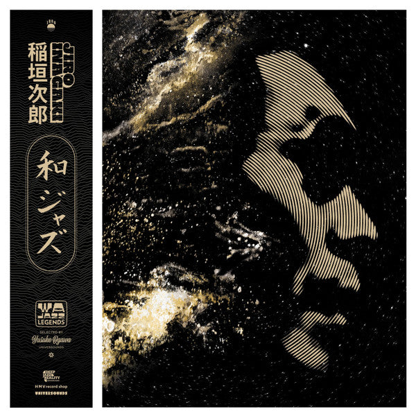 Jiro Inagaki – Wajazz Legends: Jiro Inagaki - Selected By Yusuke Ogawa (Universounds) (180G/Gold Vinyl/2Lp) 🇺🇸