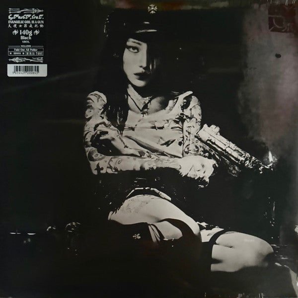 Yeule – Evangelic Girl is a Gun (Eco Vinyl) 🇺🇸