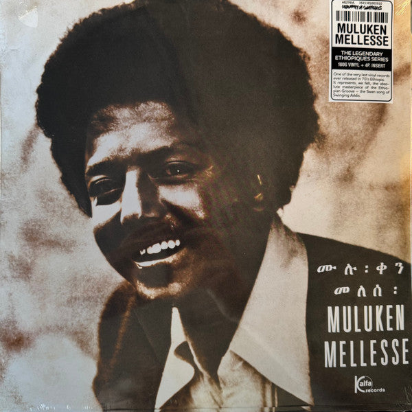 Mellesse Muluken – Muluken Mellesse With The Dahlak Band 🇺🇸
