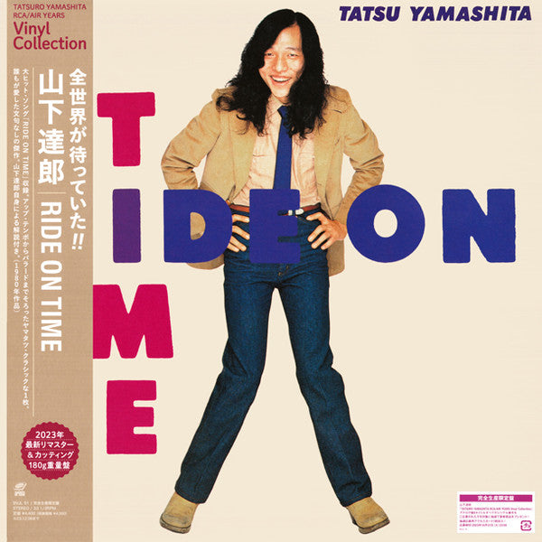 Tatsuro Yamashita – Ride on Time 🇺🇸