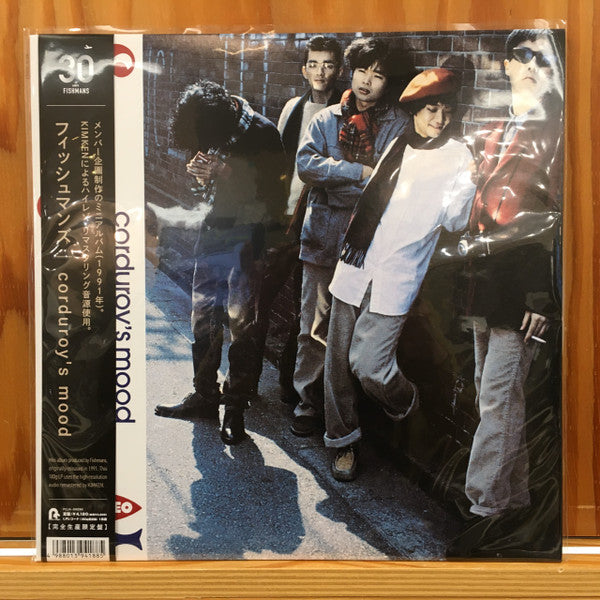 Fishmans – Corduroy's Mood (180G) 🇺🇸