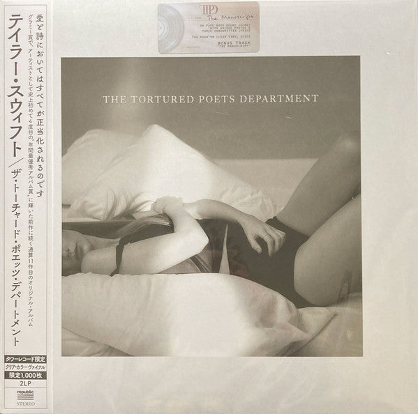 Taylor Swift – Tortured Poets Department (Phantom Clear Vinyl) 🇺🇸