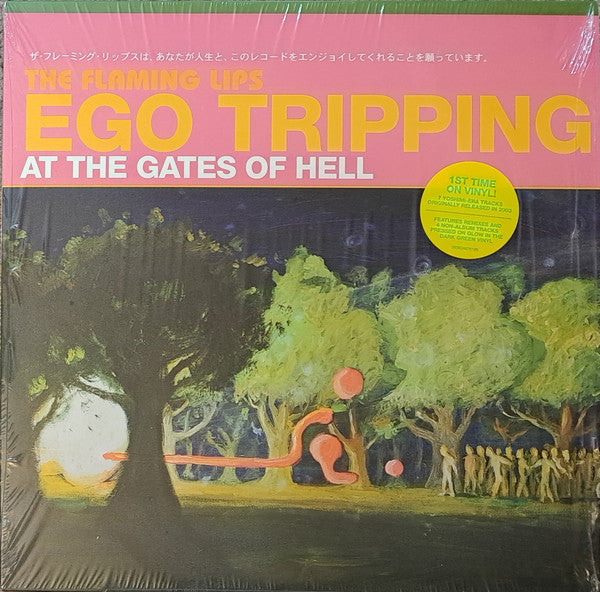 Flaming Lips – Ego Tripping at the Gates of Hell 🇺🇸