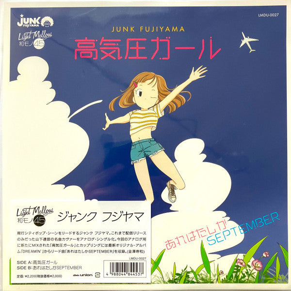 Junk Fujiyama – Koukiatsu Girl/That Must Be September 🇺🇸