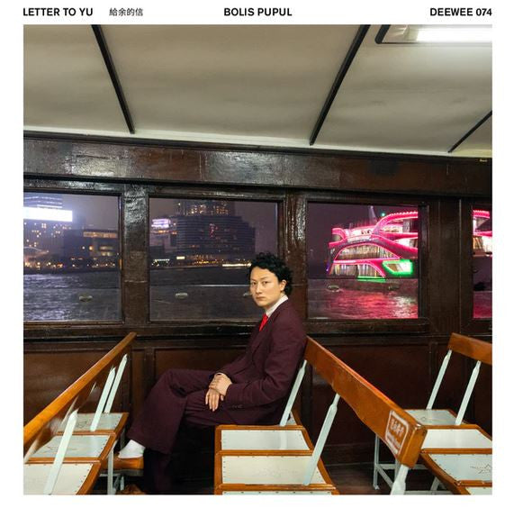 Bolis Pupul – Letter to Yu 🇺🇸