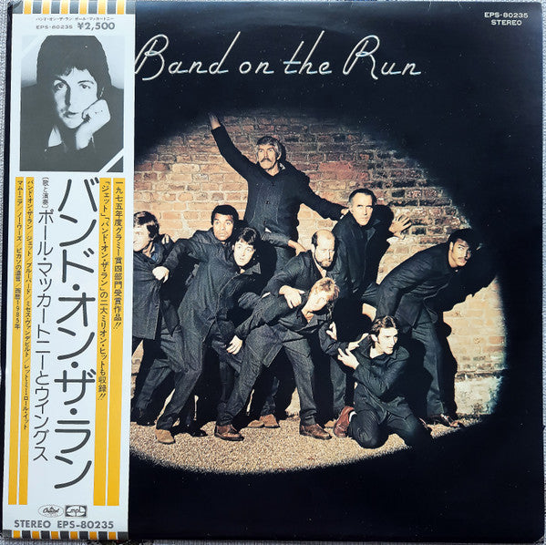 Paul McCartney And Wings – Band On The Run (Usado) 🇯🇵