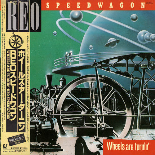 REO Speedwagon – Wheels Are Turnin' (Usado) 🇯🇵