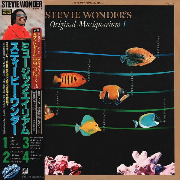 Stevie Wonder – Stevie Wonder's Original Musiquarium I (Usado) 🇯🇵