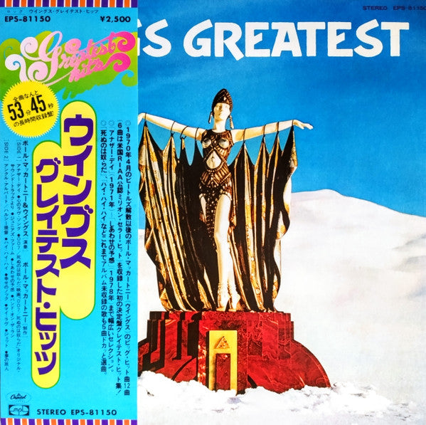 Wings – Wings Greatest (Usado) 🇯🇵