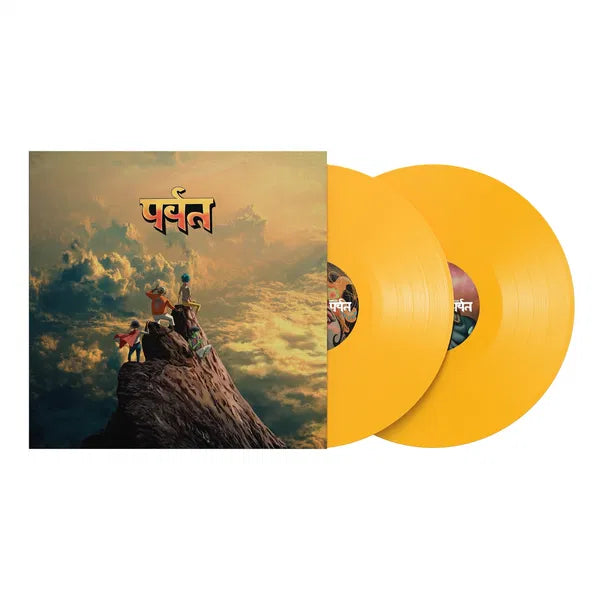 Gorillaz - The Mountain (Limited Yellow Vinyl Indie Exclusive) [Preorden lanzamiento 27 Feb]