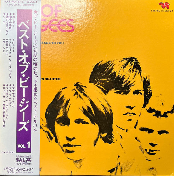 Bee Gees – Best Of Bee Gees (Usado) 🇯🇵