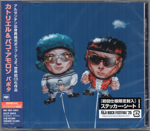 CA7RIEL & Paco Amoroso – Papota [EP Limited Edition CD Nuevo] 💿 🇯🇵