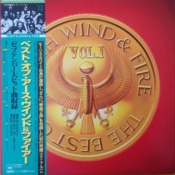 Earth, Wind & Fire – The Best Of Earth, Wind & Fire Vol. I (Usado) 🇯🇵