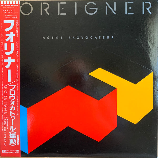 Foreigner – Agent Provocateur (Usado) 🇯🇵