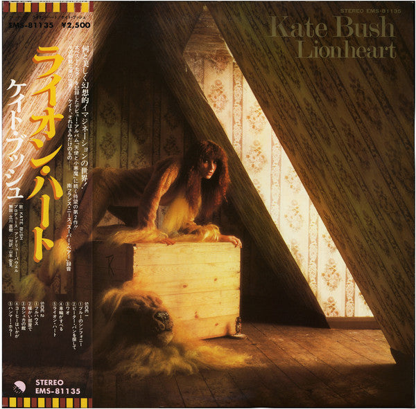 Kate Bush – Lionheart (Usado) 🇯🇵