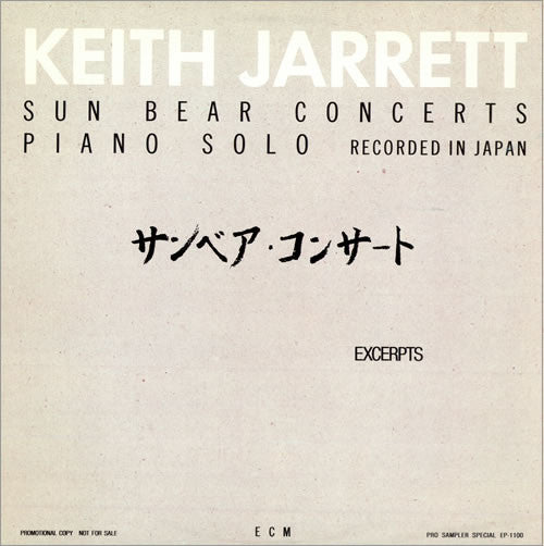 Keith Jarrett – Sun Bear Concerts Piano Solo Recorded In Japan (Usado)