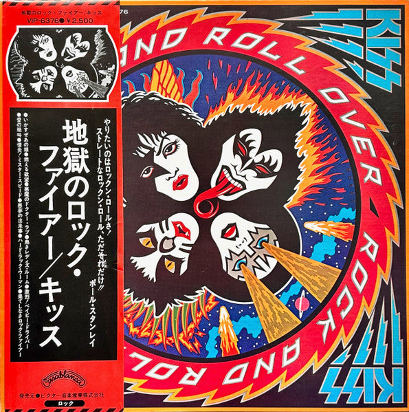 Kiss – Rock And Roll Over (Usado) 🇯🇵