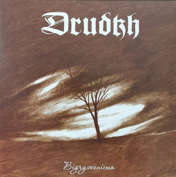 Drudkh – Estrangement 🇺🇸
