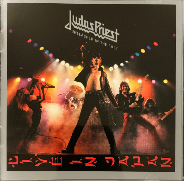 Judas Priest – Unleashed in the East [CD Nuevo] 💿 🇺🇸