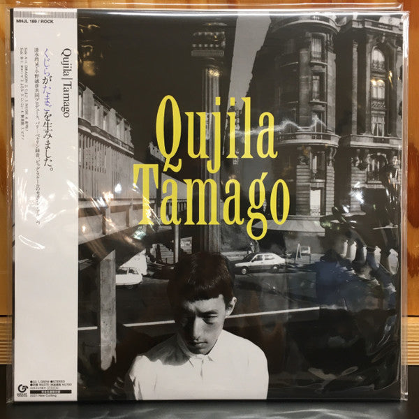 Qujila – Tamago 🇺🇸