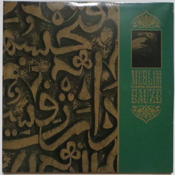 Muslimgauze – Farouk Enjineer 🇺🇸