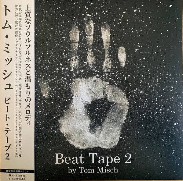 Tom Misch – Beat Tape 2 🇺🇸
