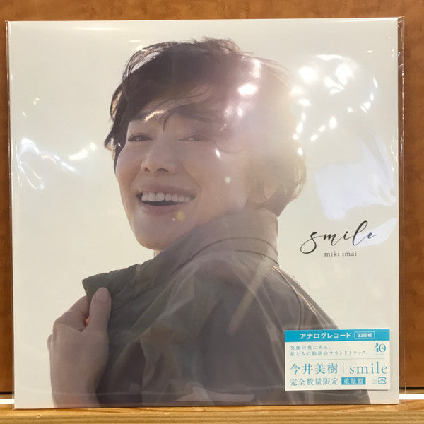 Miki Imai – Smile (180G) 🇺🇸