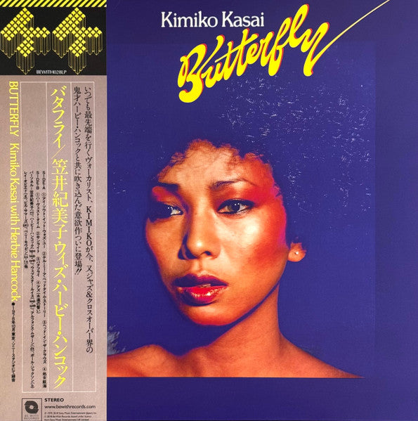 Kimiko & Herbie Hancock Kasai – Butterfly (180G) 🇺🇸
