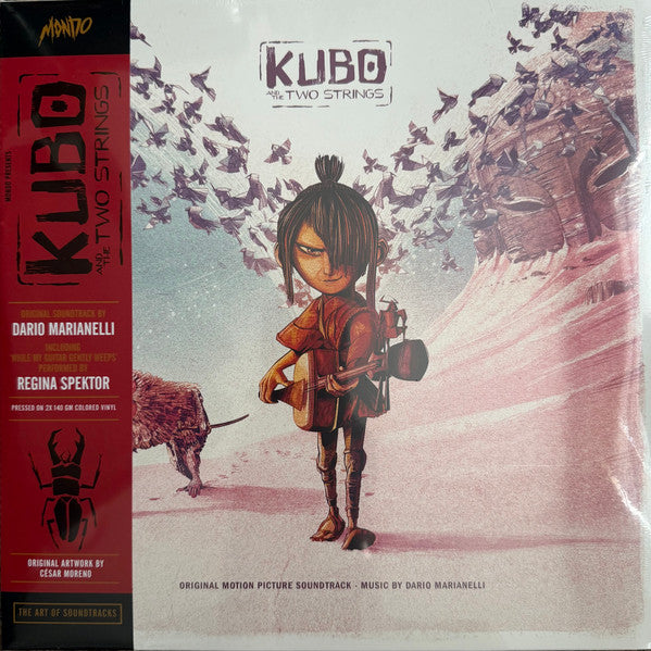 Various Artists – Kubo & the Two Strings OST (2LP/Cloudy Transparent Vinyl) 🇺🇸