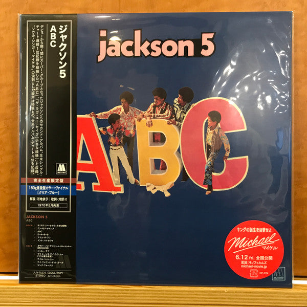 Jackson 5 – Abc (Limited Edition) 🇺🇸