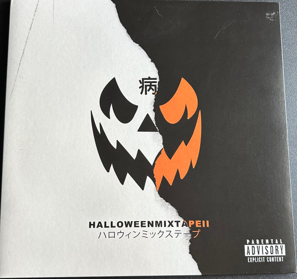 Magnolia Park – Halloween Mixtape II 🇺🇸