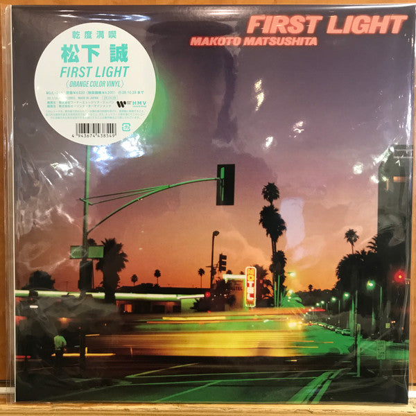 Makoto Matsushita – First Light (Orange Vinyl) 🇺🇸
