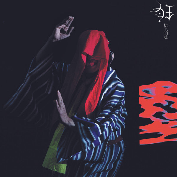 Gezan – Klue (Limited/Clear Red Vinyl/Japanese Import) 🇺🇸