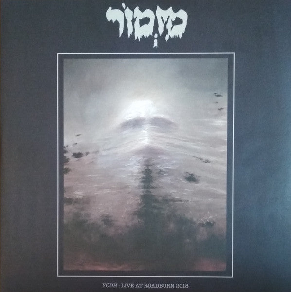 Mizmor – Live at Roadburn 2018 🇺🇸