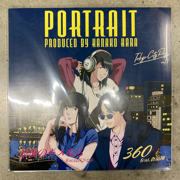 Kanako Hara – Saigo No Kiss Nara (the Last Kiss) Feat. Hitomi Shimatani/360 Feat. Sho Kurashina 🇺🇸