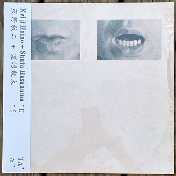 Keiji & Shuta Hasunuma Haino – U Ta 🇺🇸