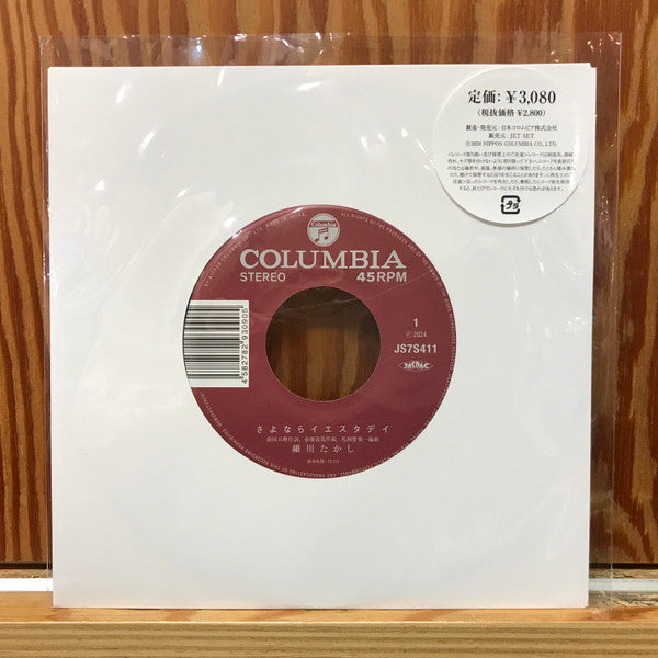 Takashi Hosokawa – Sayonara Yesterday/Julia Ni Heartbreak 🇺🇸