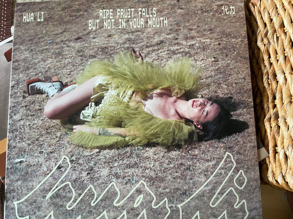 Hua Li – Ripe Fruit Falls but Not in Your Mouth (Fruit Juice Pink Vinyl) 🇺🇸