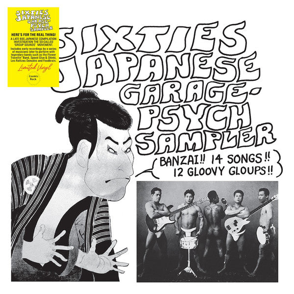 Various Artists – Sixties Japanese Garage-Psych Sampler 🇺🇸