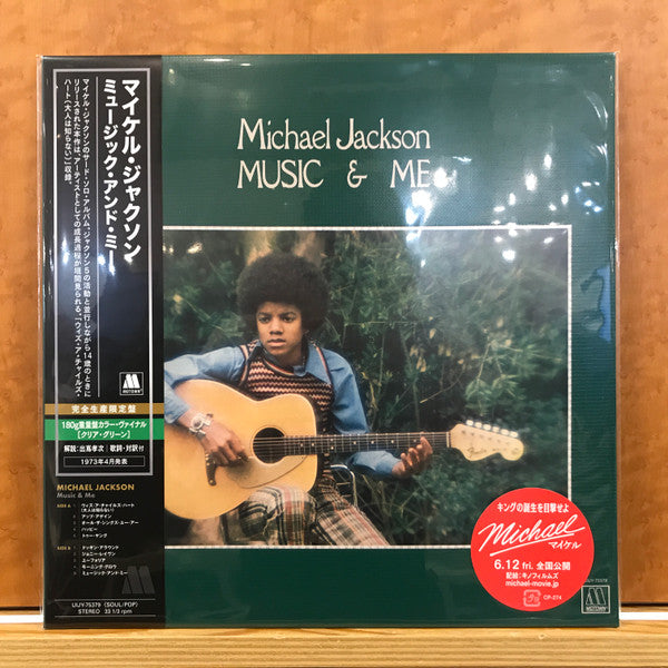 Michael Jackson – Music & Me (Limited Edition/clear Green Vinyl) 🇺🇸