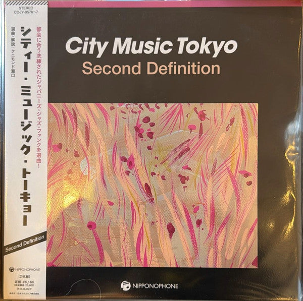 Various Artists – City Music Tokyo Second Definition (2Lp) 🇺🇸