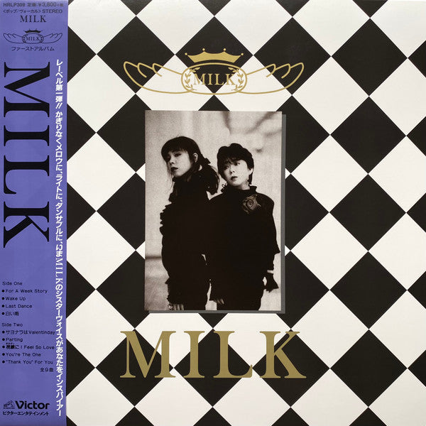 Milk – Milk 🇺🇸