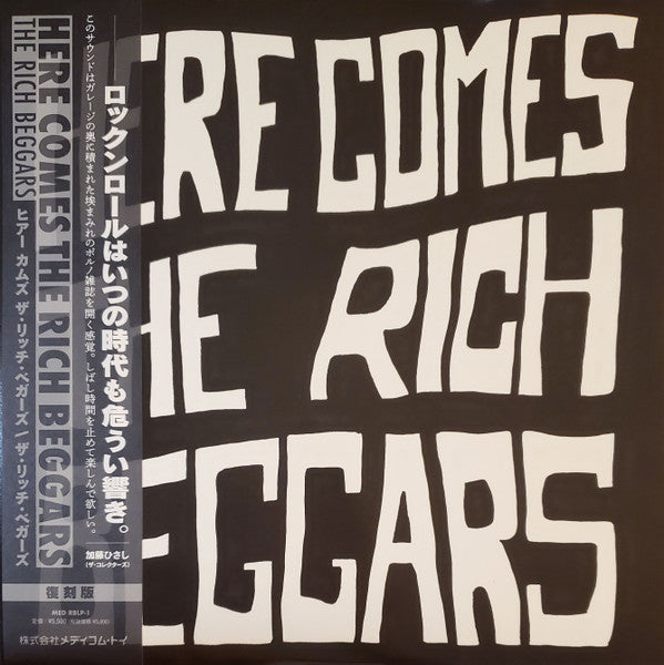 Rich Beggars – Here Comes the Rich Beggars 🇺🇸
